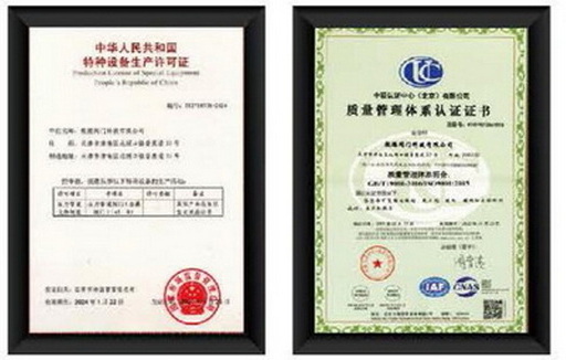 China valve factory Certifications