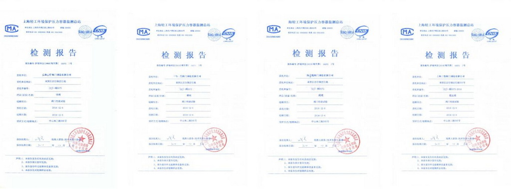 China Electric Actuators supplier