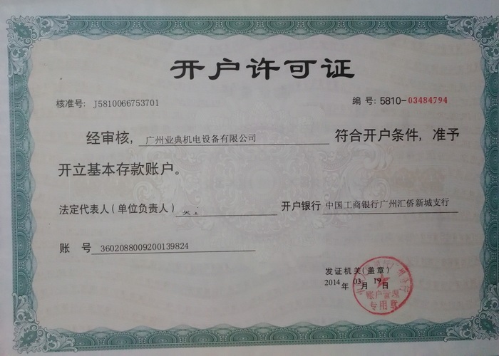 Bank Account Opening Permit